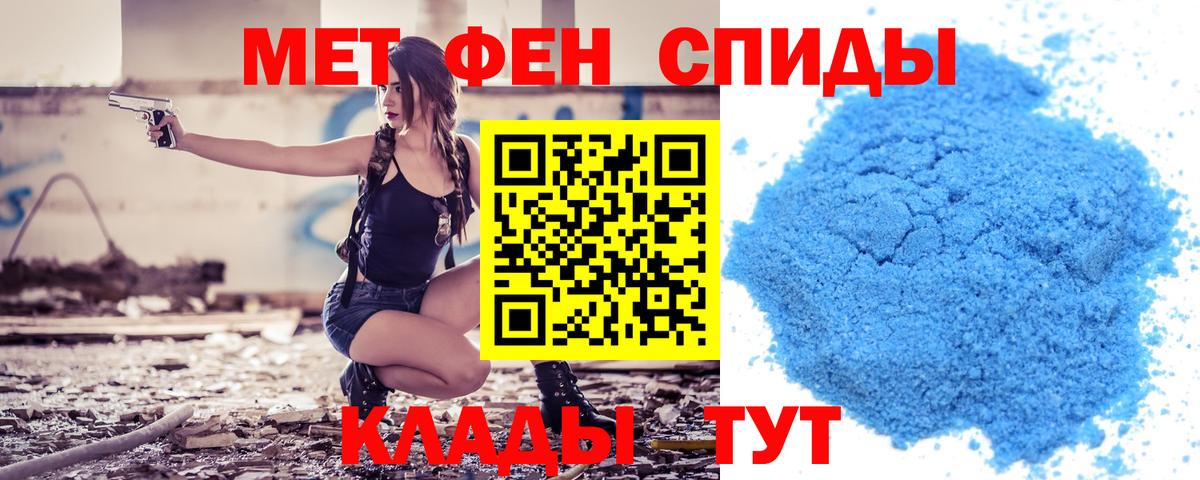 Учалы  Amphetamine  Вход с VPN  Amphetamine Розовый 