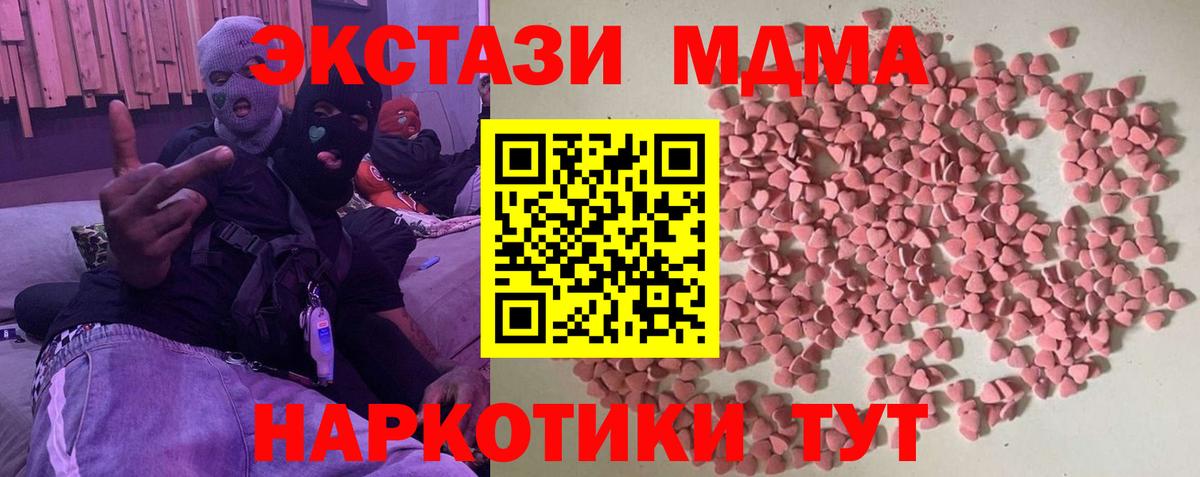 Экстази Cube  Вход с VPN  Ecstasy 300 mg  ЭКСТАЗИ  Учалы 