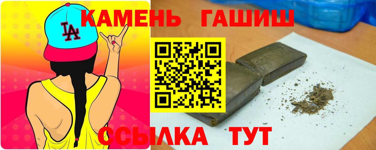 ГАШ убойный Учалы
