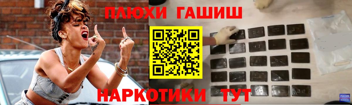 Гашиш гарик  Гашиш  Учалы  ГАШ ice o lator  Вход с VPN 
