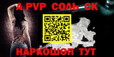альфа пвп VHQ Гатчина