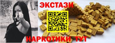 альфа пвп VHQ Гатчина