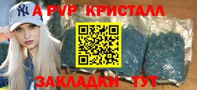 альфа пвп VHQ Гатчина