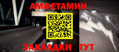 альфа пвп VHQ Гатчина