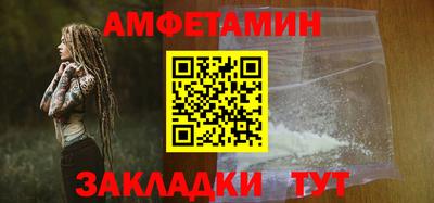альфа пвп VHQ Гатчина
