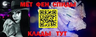 альфа пвп VHQ Гатчина