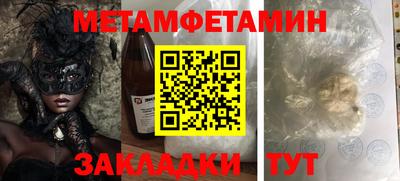 альфа пвп VHQ Гатчина