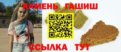 альфа пвп VHQ Гатчина