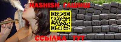 альфа пвп VHQ Гатчина