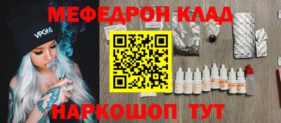 альфа пвп VHQ Гатчина
