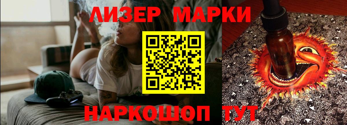 Учалы  ЛСД экстази  Вход с VPN  Лсд 25 экстази кислота 
