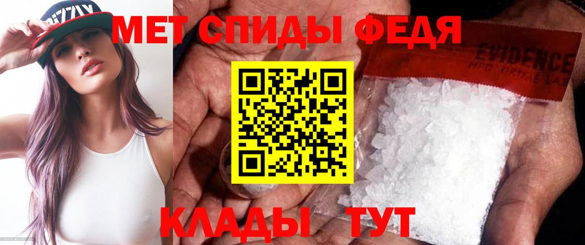 Метамфетамин пудра Учалы