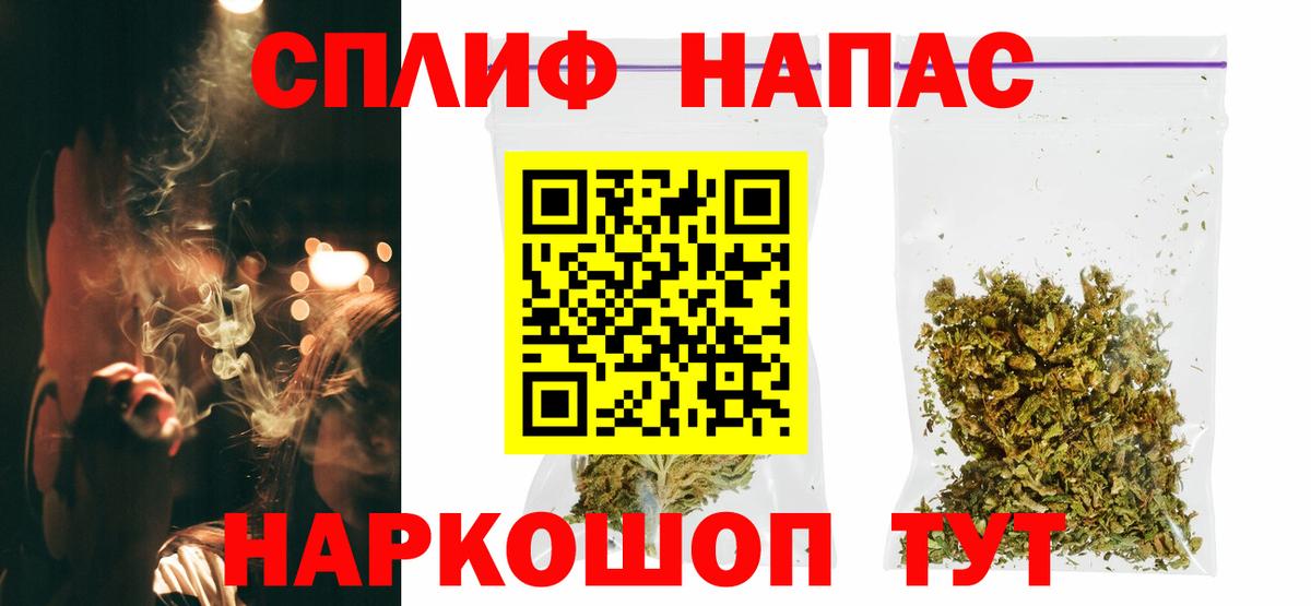 Конопля White Widow Учалы